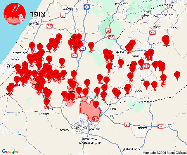 אזעקות בדרום הארץ