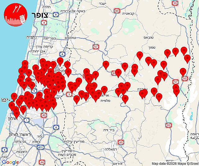 אזעקות בגשו דן והבקעה