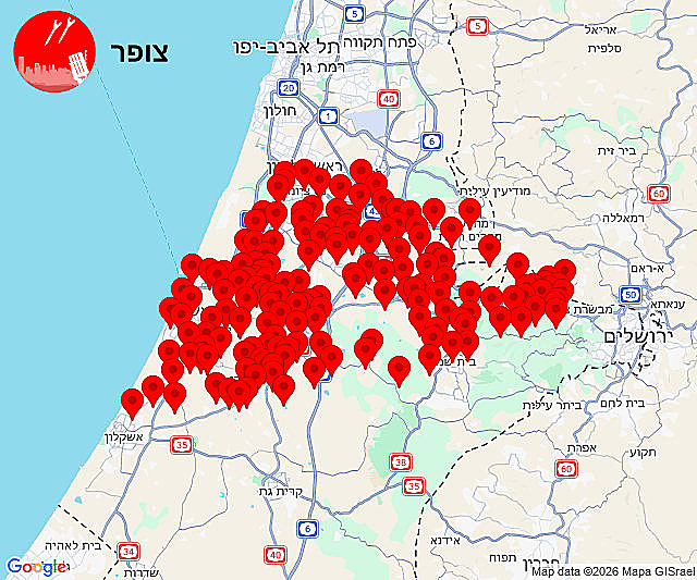 אזעקות בשפלה ובלכיש