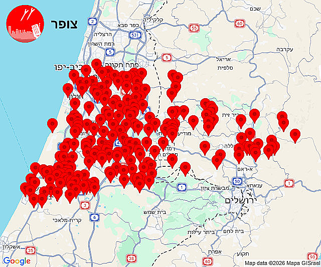 אזעקות במרכז הארץ והשפלה