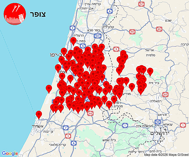 אזעקות במרכז ובשפלה