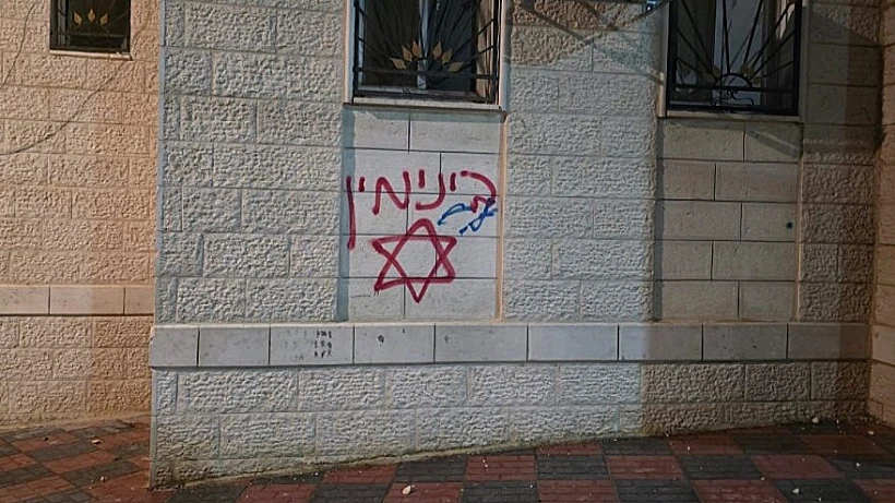 גרפיטי "בנימין