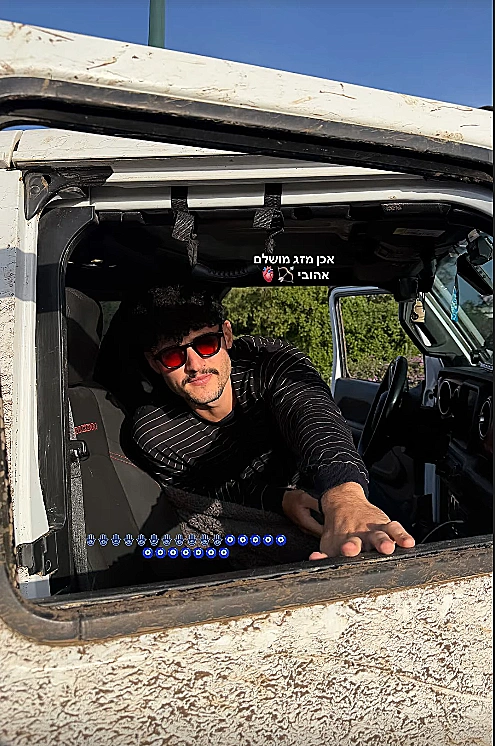 עמית אלקסלסי