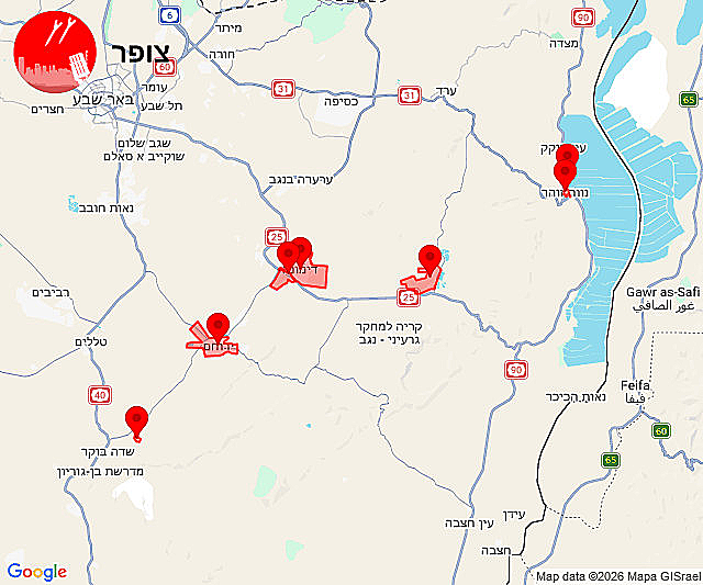 אזעקות בדרום הארץ