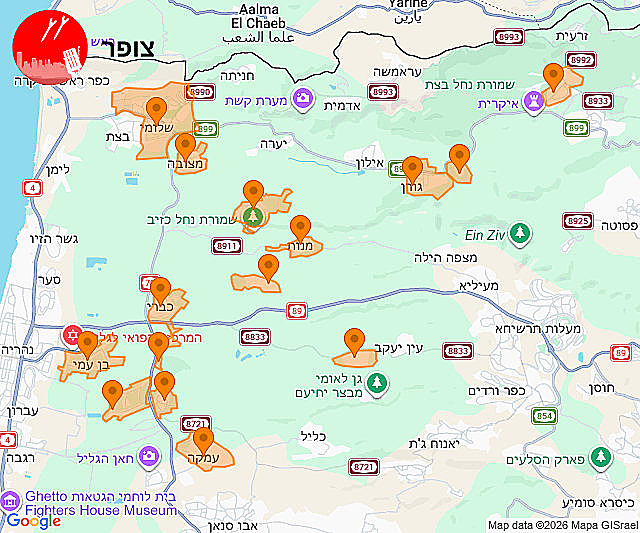חשש לחדירת כטב"ם בגליל העליון