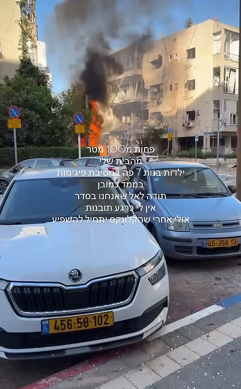 לירון ויצמן