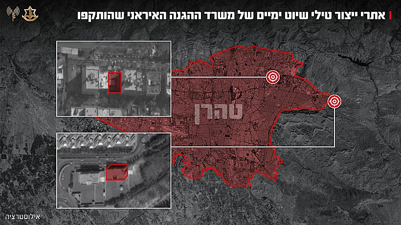 אתרי ייצור טילים באיראן