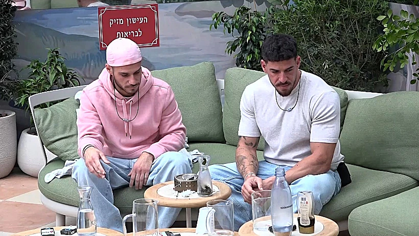 קורן ועומר