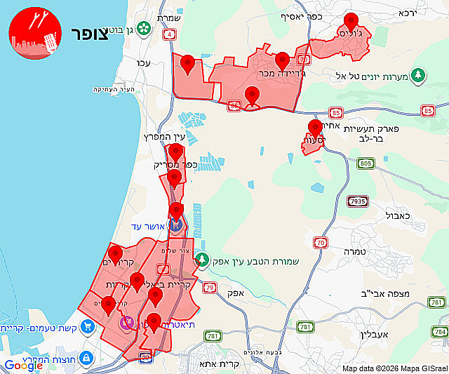 אזעקות בקריות