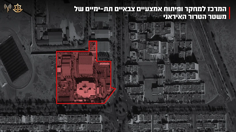 אתר תכנון ופיתוח צוללות ומערכות לצי האיראני