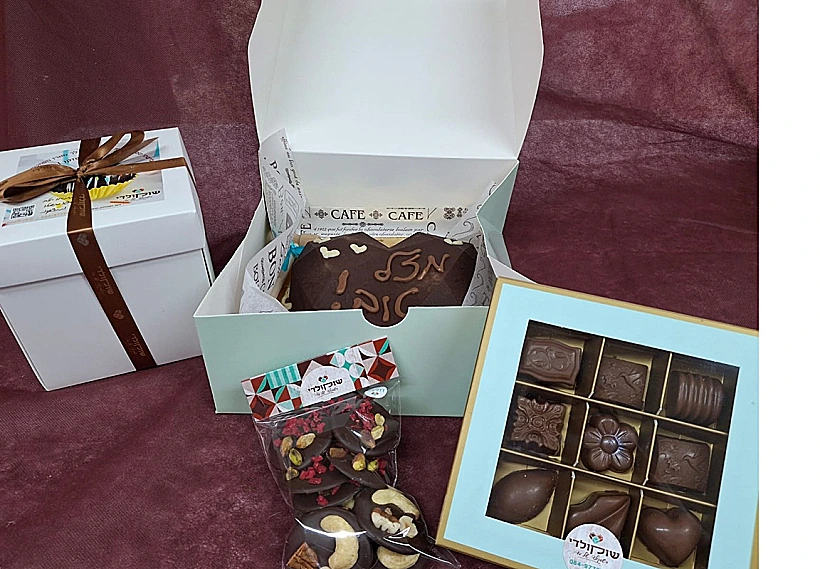 חנות השוקולדים שוקולדי