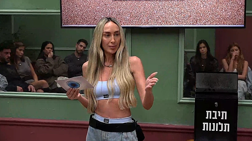 האח הגדול: הילה חיטכס