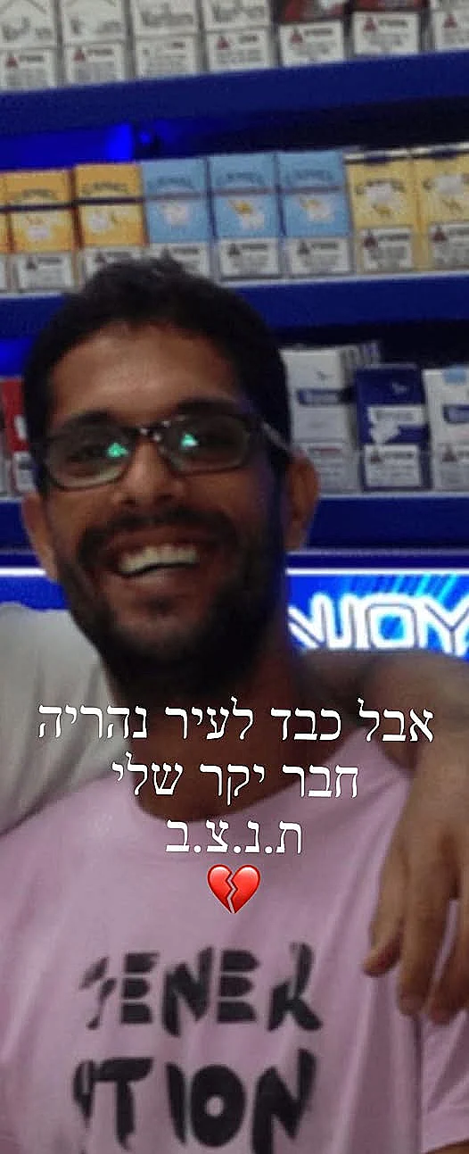 אורי פרץ