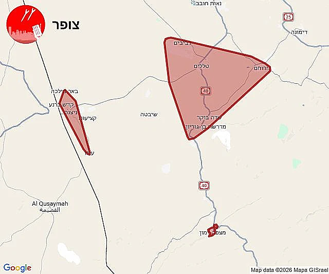 הפוליגון בו התקבלו התרעות בעקבות שיגור הטיל מתימן