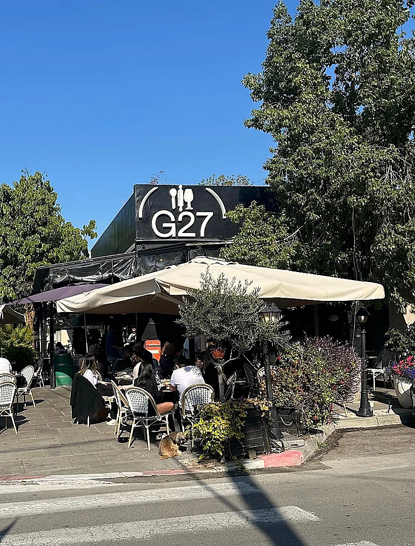 מסעדת "G27"