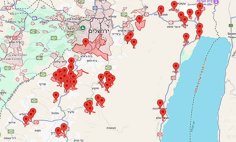 אזעקות באזור ירושלים וים המלח