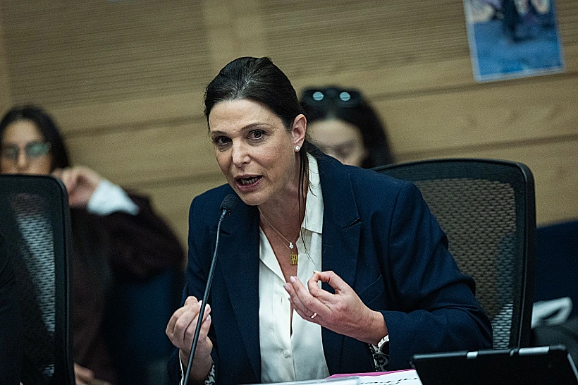 ח"כ אפרת רייטן