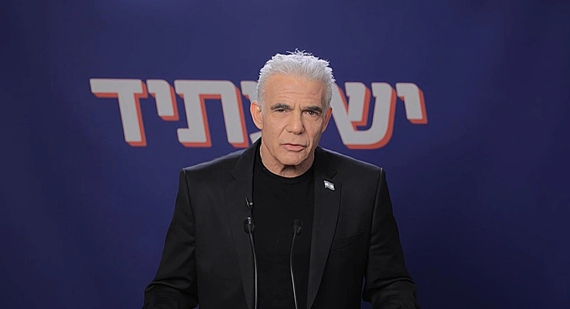 ראש האופוזיציה יאיר לפיד בהצהרה