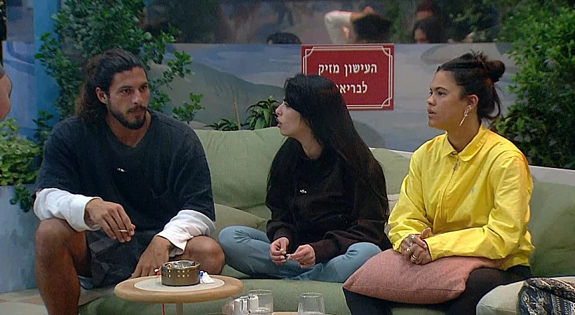 האח הגדול: טל, אור וזוהר