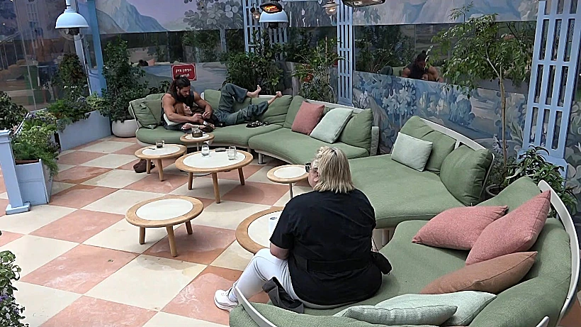 הודיה וזוהר