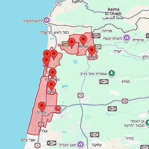 אזעקות בנהריה והסביבה