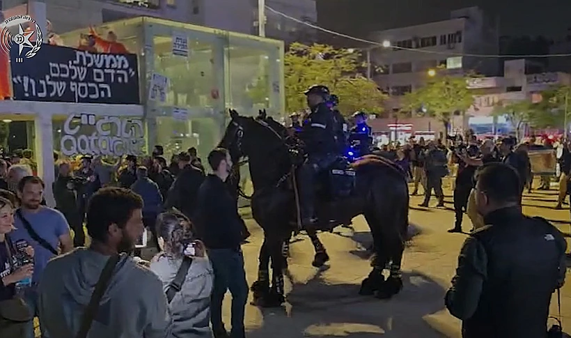 עימותים בהפגנה נגד המלחמה בכיכר הבימה