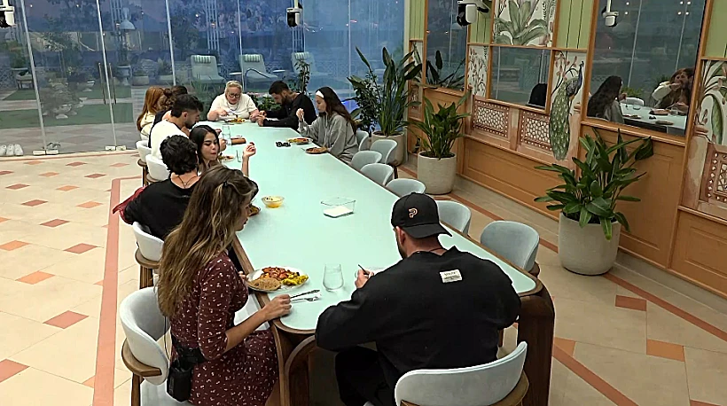 האח הגדול: ארוחת ערב