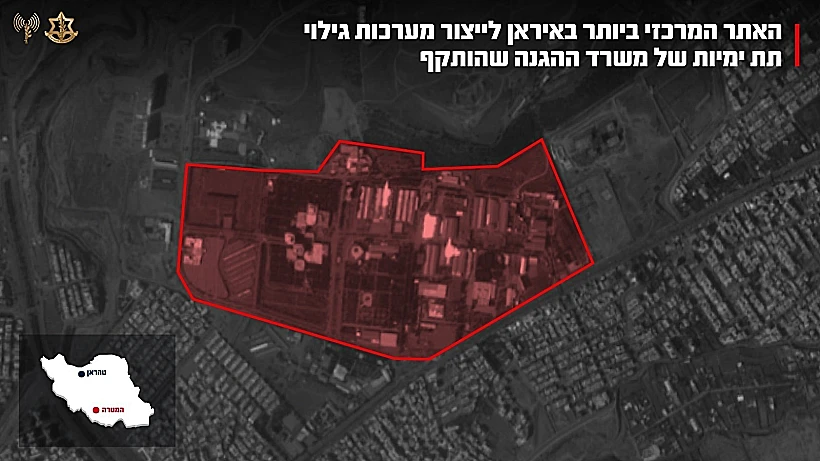 אתר הייצור שהותקף בשיראז