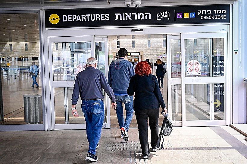 נמל התעופה בן גוריון