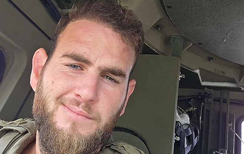 רס"ם (מיל') אייל אוריאל ביאנקו