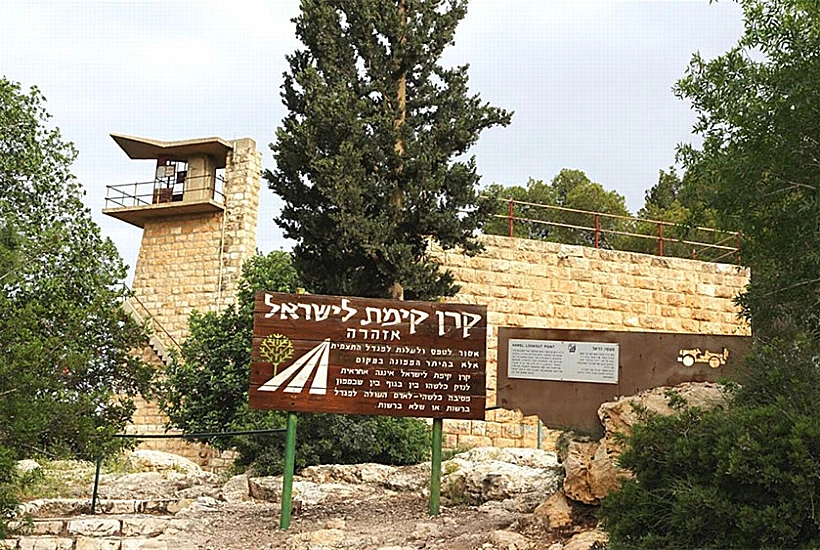 מצפה הראל - דרך בורמה