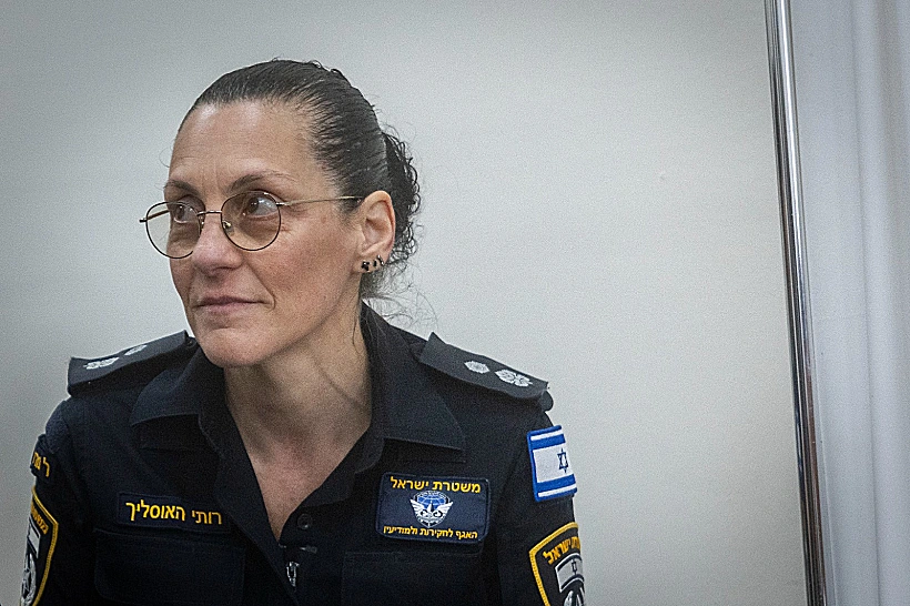 סנ"צ רותי האוסליך בבית המשפט