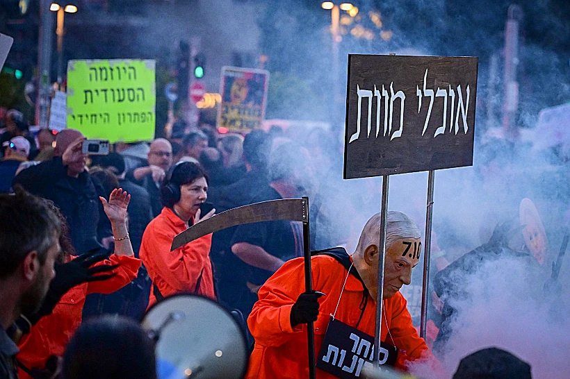 מפגינים נגד הממשלה בתל אביב