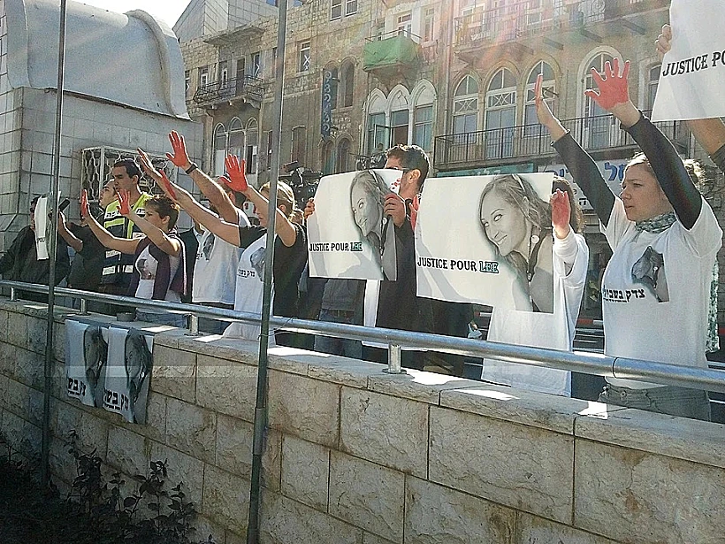 הפגנה בחיפה בדרישה להסגרתם של דורסי לי זיתוני