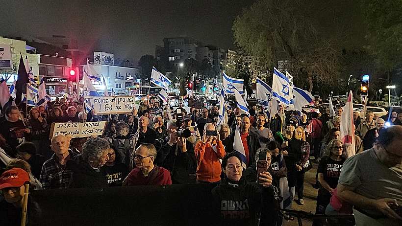 מפגינים בחורב נגד המלחמה ונגד הממשלה