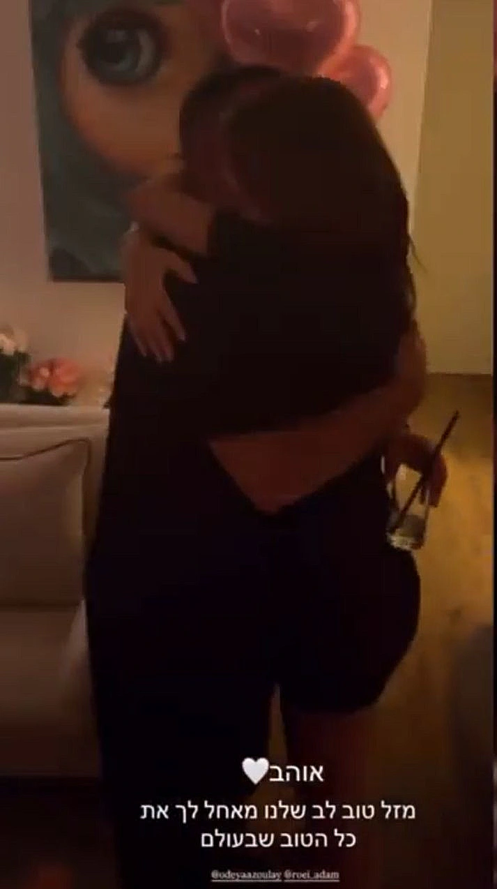 אודיה, רואי אדם