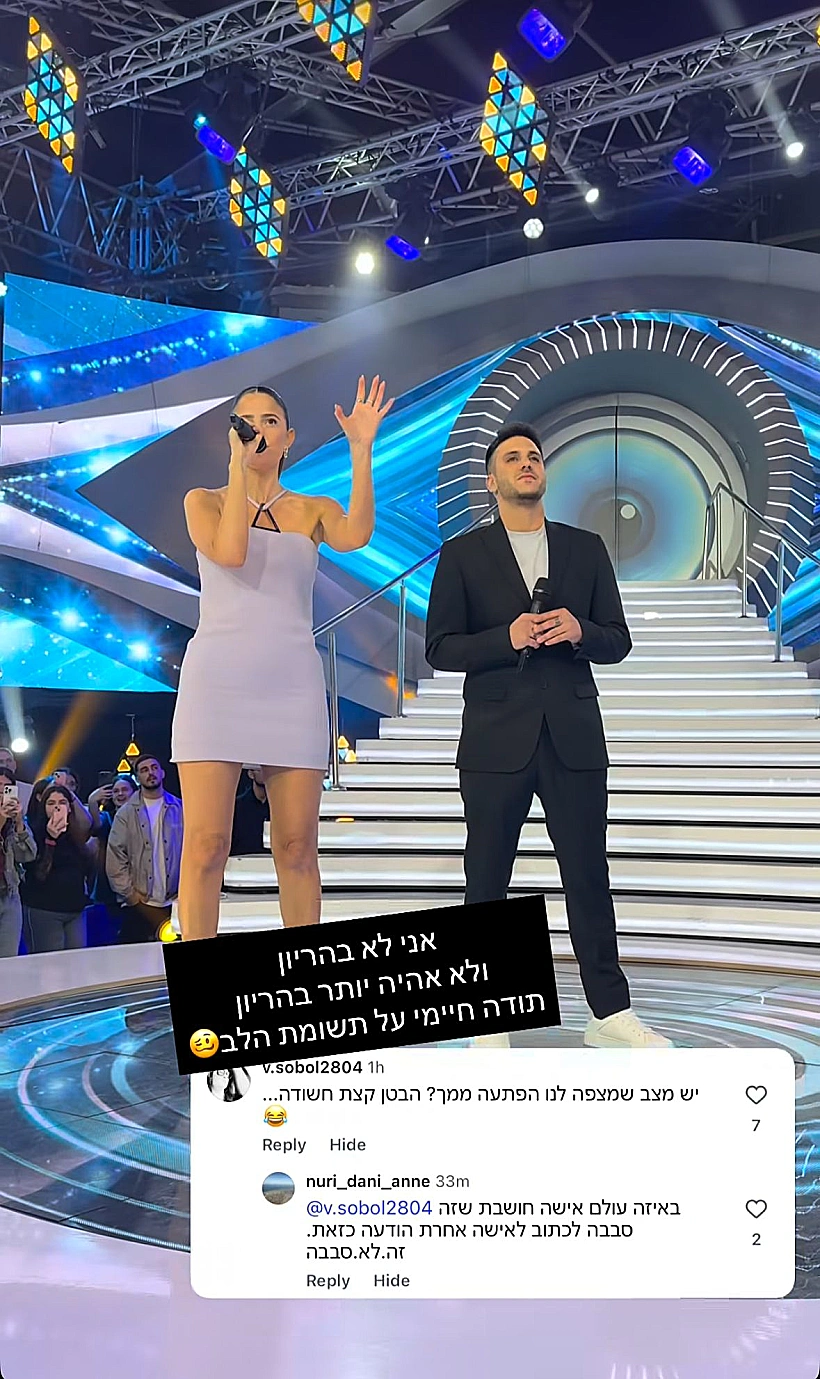 לירון ויצמן וקווין רובין
