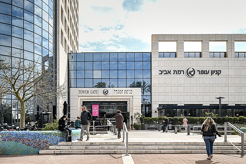 קניון עופר רמת אביב