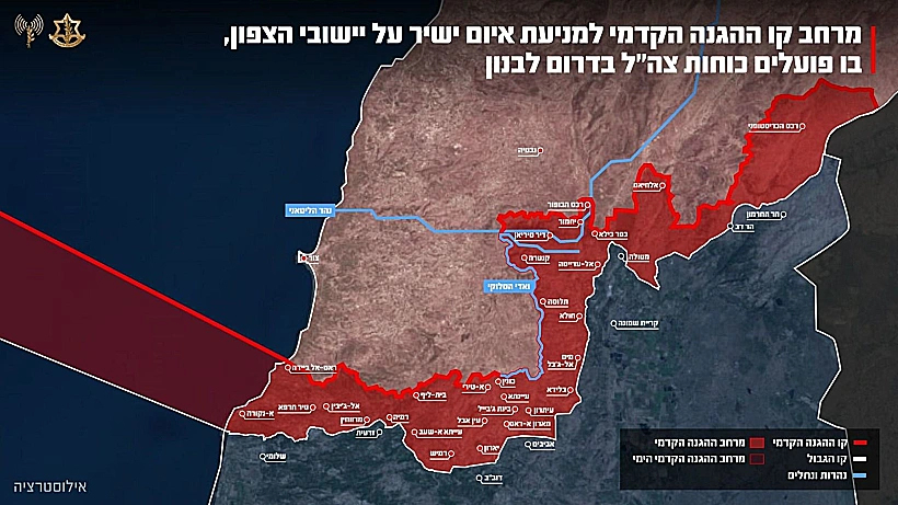 מפת קו ההגנה של צה"ל בדרום לבנון