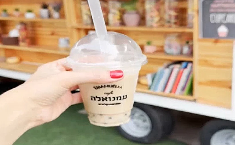 עגלת הקפה "עמנואלה"