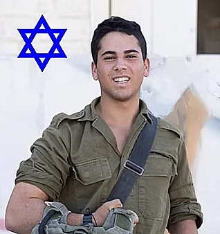 רותם סהר הדר ז"ל