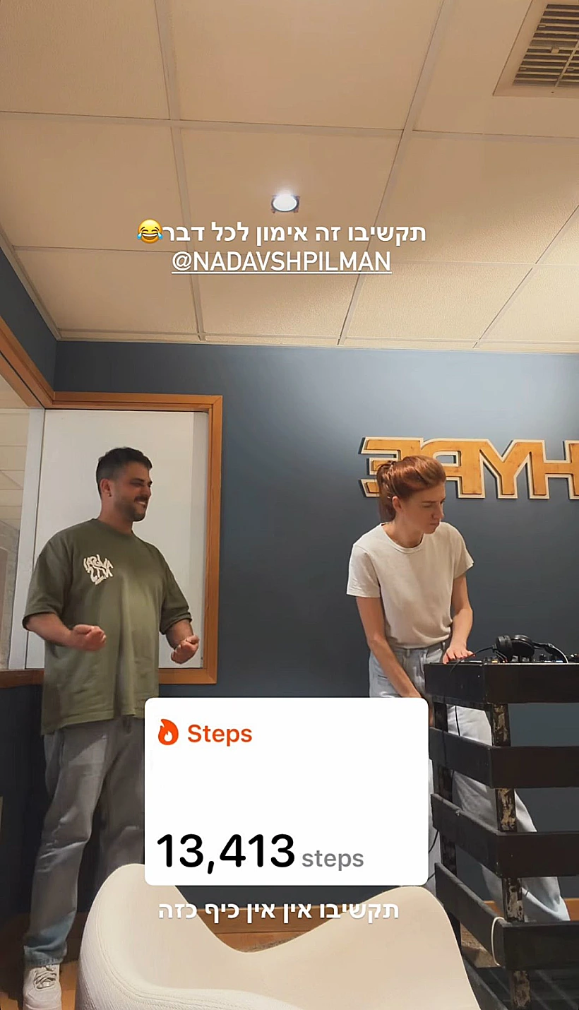 מאיה ורטהיימר