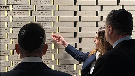 שר הביטחון ישראל כ"ץ בטקס הקראת שמות חללי מערכות ישראל בהר הרצל