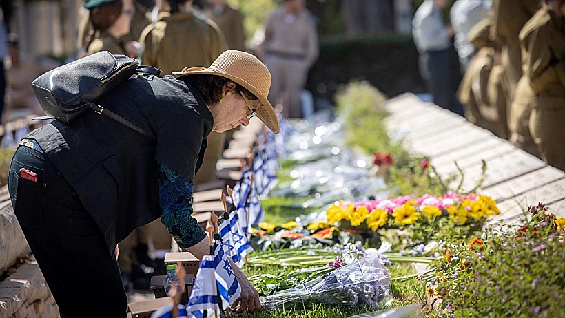 יום הזיכרון לחללי מערכות ישראל ופעולות האיבה