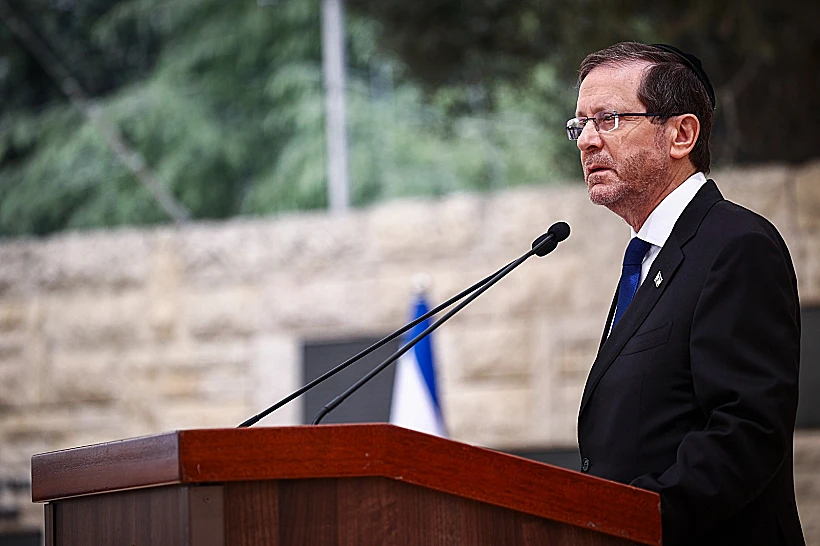 נשיא המדינה הרצוג בטקס לחללי פעולות האיבה