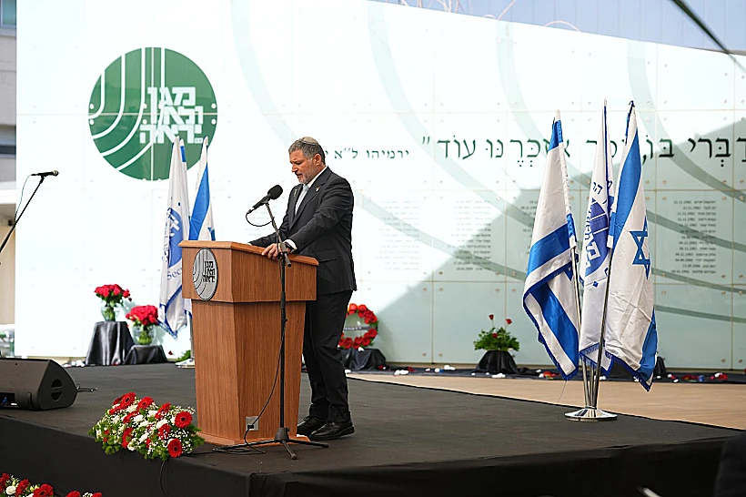 ראש שב"כ דוד זיני בטקס יום הזיכרון במטה השירות