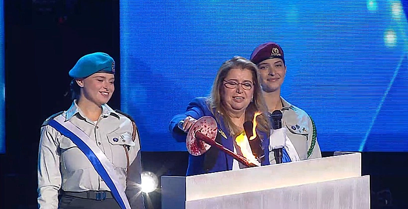 אורה חתן משיאה משואה