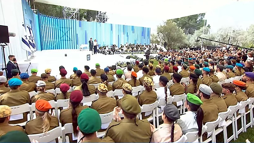 טקס החיילים המצטיינים תשפ"ו בבית הנשיא