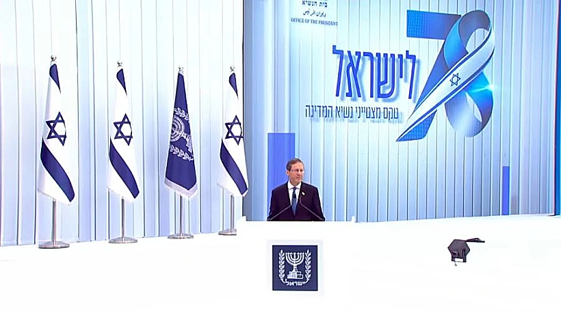 טקס החיילים המצטיינים תשפ"ו בבית הנשיא