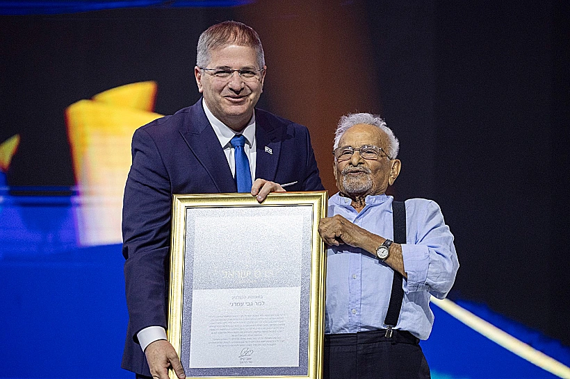 השר קיש מעניק את פרס ישראל לגבי עמרני